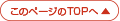 ̃y[WTOP