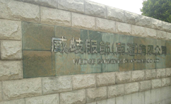 工場内 画像